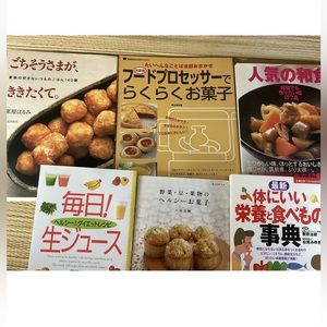 Lot of 6 Japanese Language Cook Books